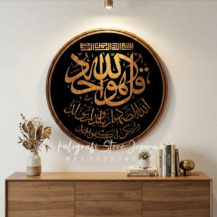 Hiasan dinding Aesthetic alihlas kaligrafi al ikhlas pajangan kayu jati ukir jepara timbul estetik