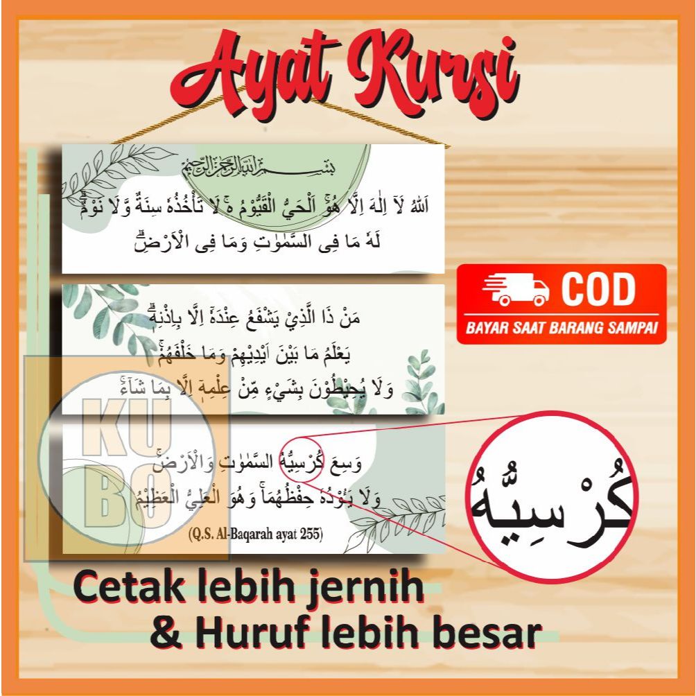 kaligrafi ayat kursi hiasan mushola rumah hiasan dinding islami kaligrafi hiasan mushola