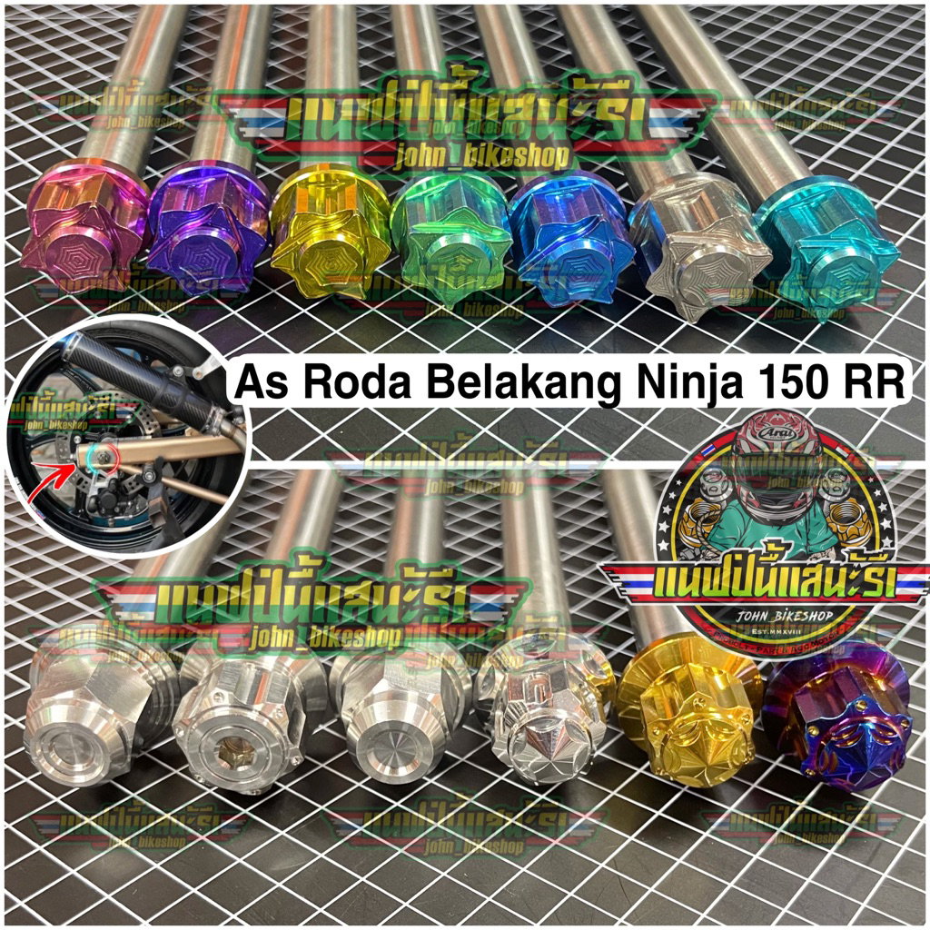 As Roda Belakang Ninja 150 RR Old New Titanium Probolt Stainless Heng Thailand GR5 Vietnam Arm Stand