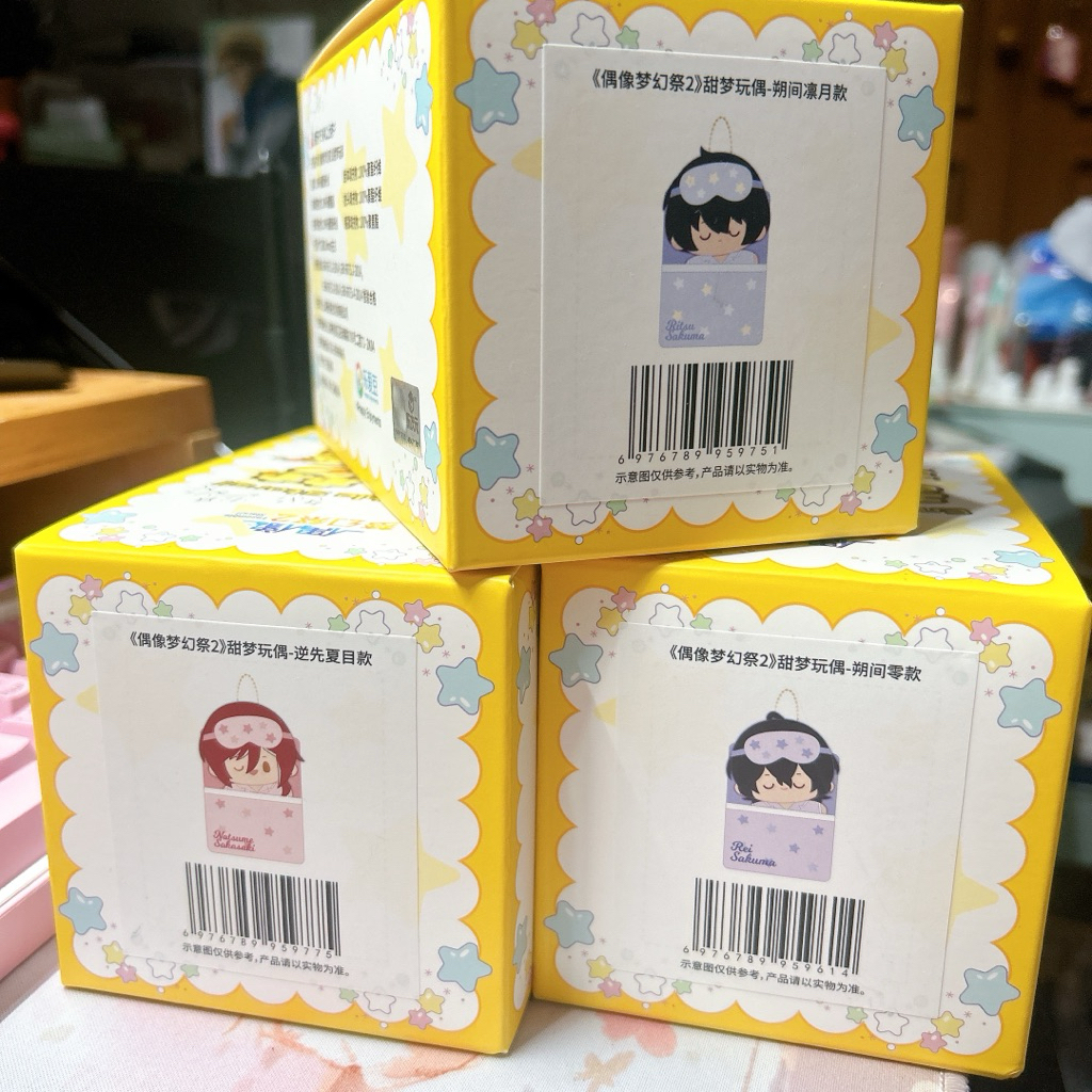 Ensemble Stars - Sweet Dream Doll CN Limited Rei Ritsu Natsume