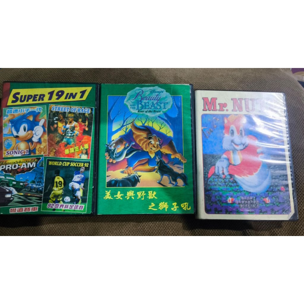 KASET SEGA