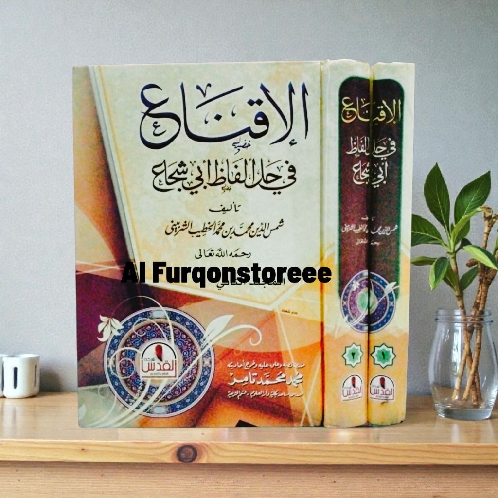 AL IQNA 2 JILID AL QUDDUS KERTAS HVS