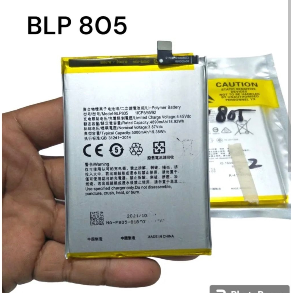 batre batrai baterai oppo A93 ori / blp805