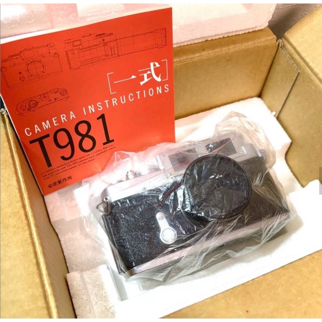 Yasuhara T981 not leica M2 leica M3 leica M4 leica M5 leica M6 leica M7 leica M9 ltm rare