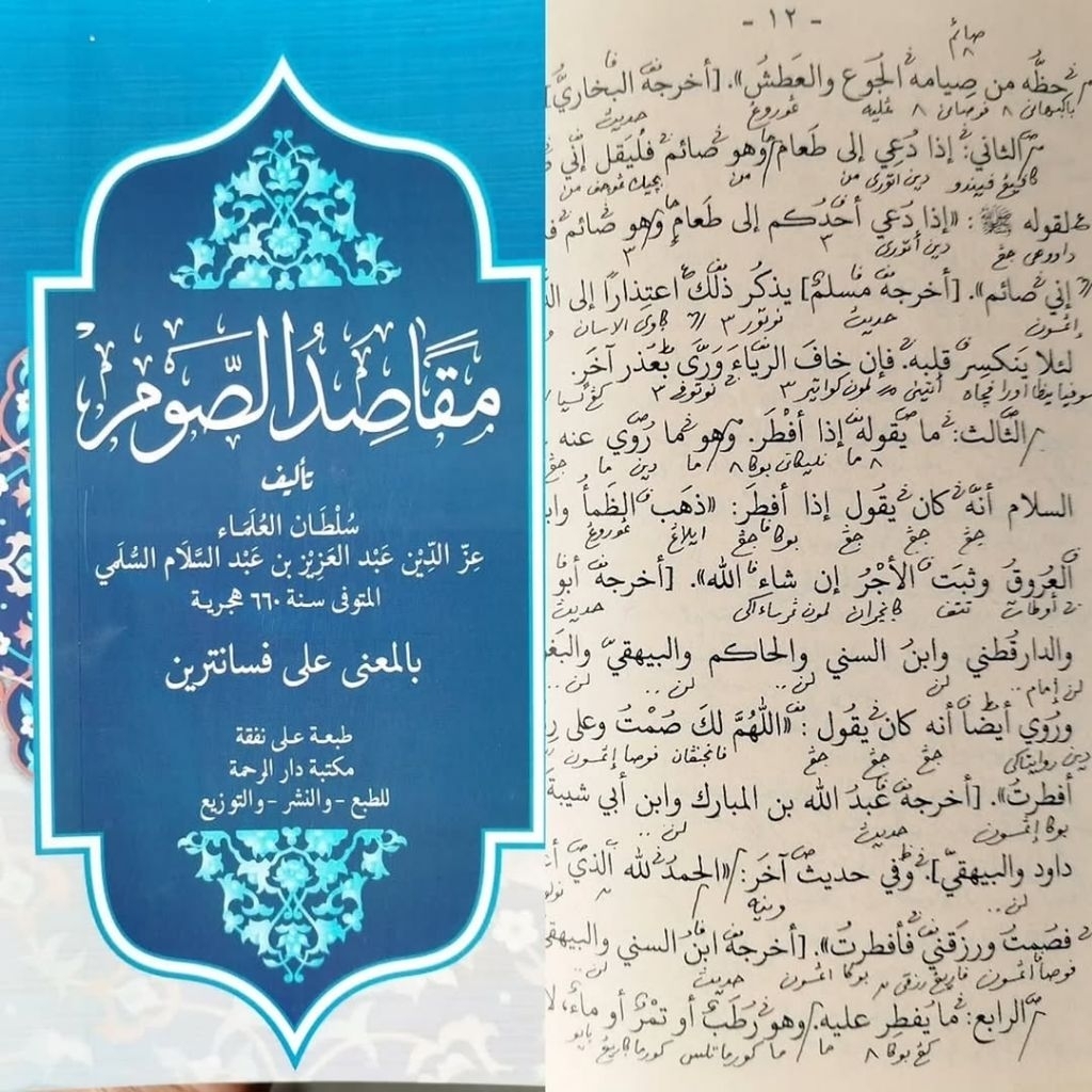 kitab Maqosidus shoum makna dan kosongan - maqosidus soum - kitab puasa