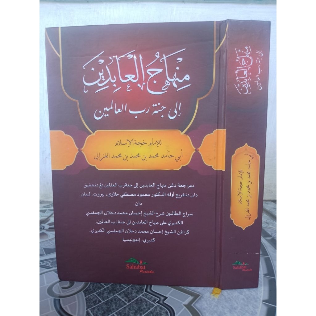 Tahqiq dan Takhrij Kitab Melayu Minhajul Abidin