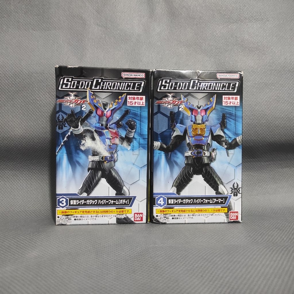 So-do sodo chronicle kamen rider baru japan version