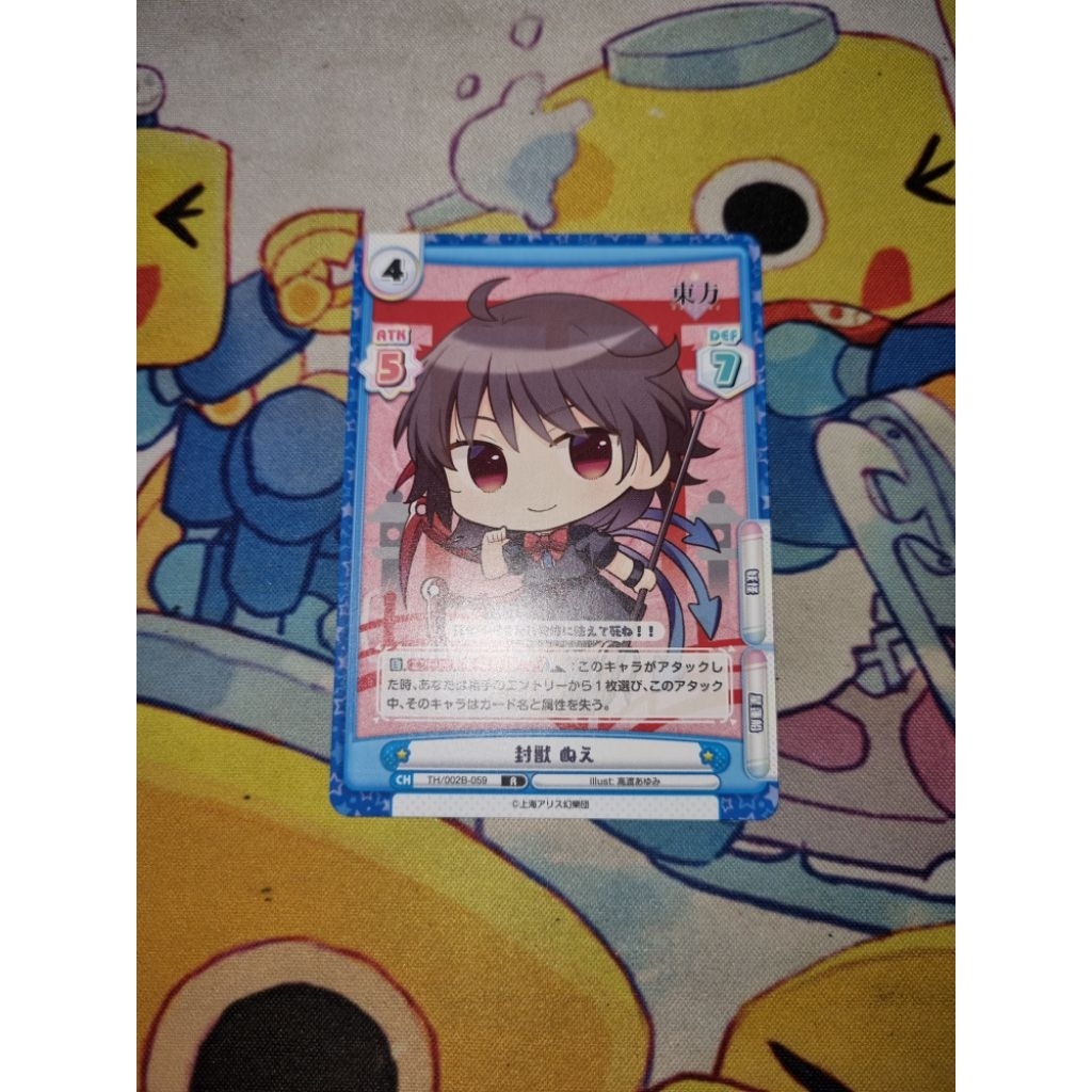 Kartu TCG Touhou Project Rebirth for you JP - 'Nue Houjuu' R