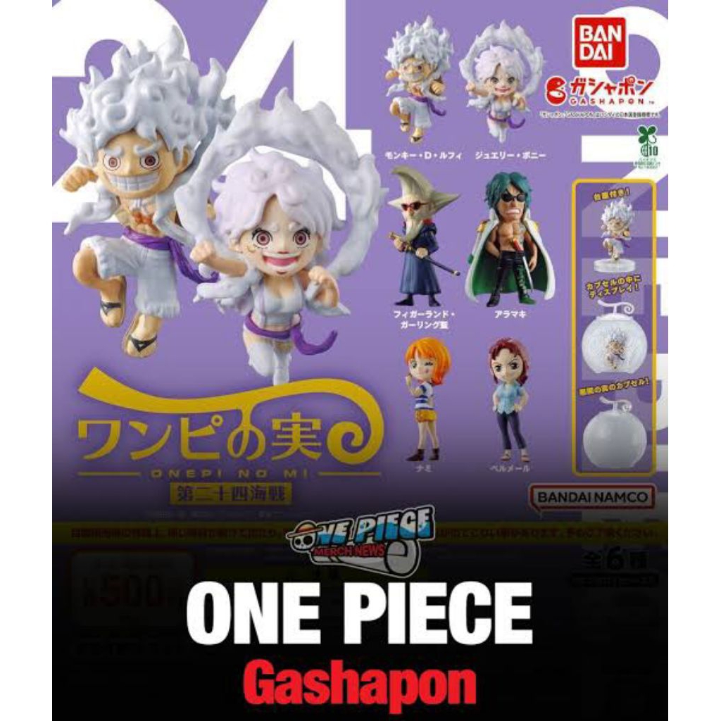 Gacha gashapon onepi no mi vol 24
