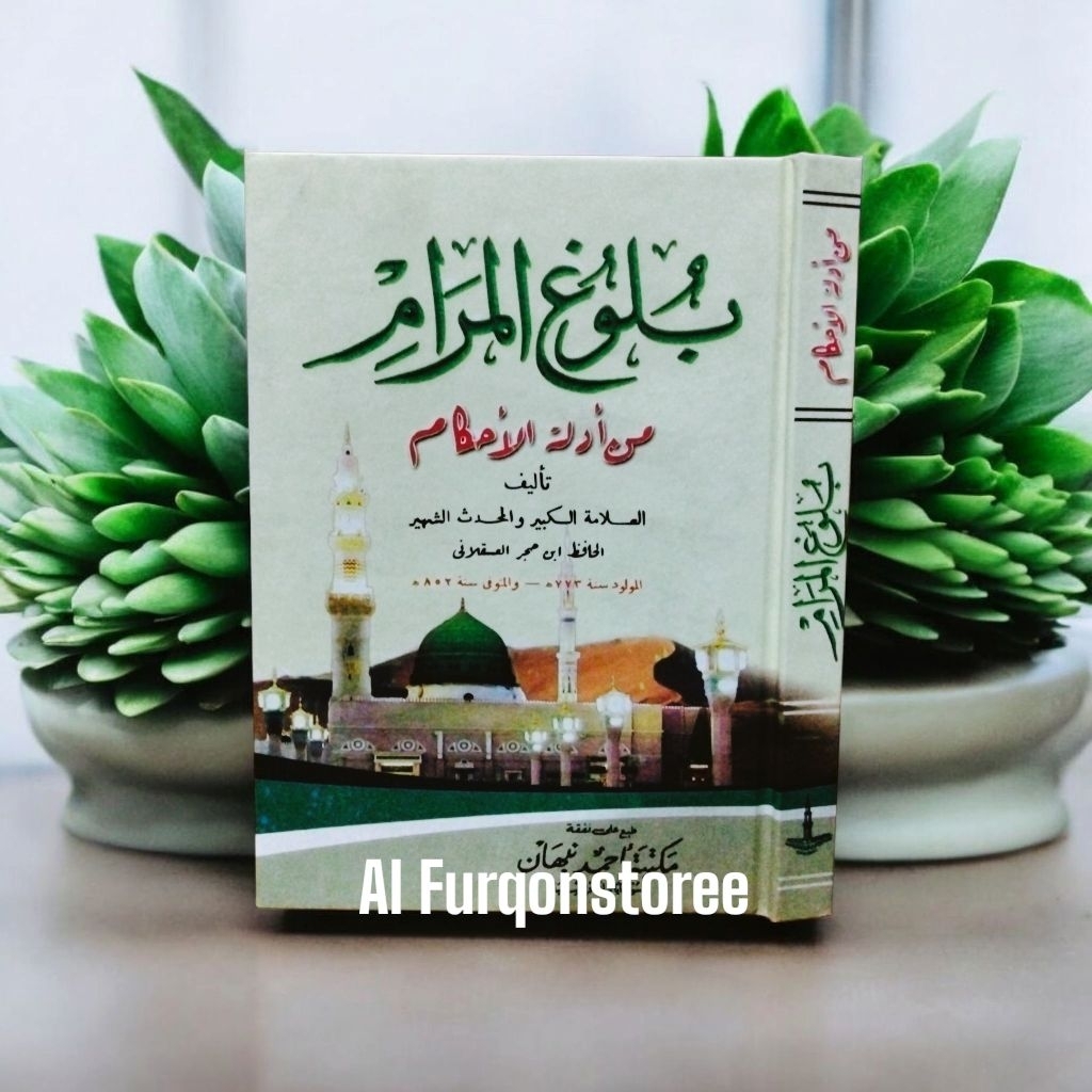 BULUGHUL MAROM KERTAS KUNING HARDCOVER UKURAN BUKU TULIS MURAH