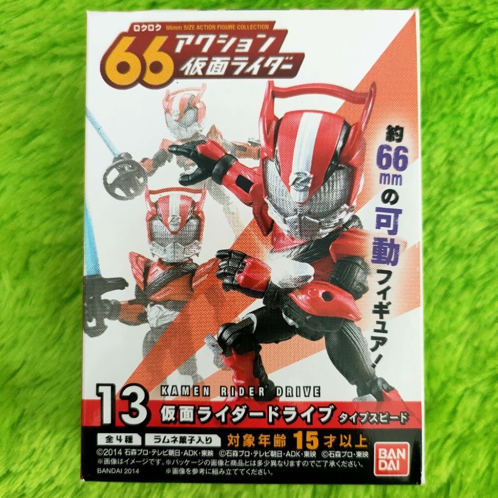 Candy Toys CT 66 CT66 Action No. 13 Kamen Rider Drive