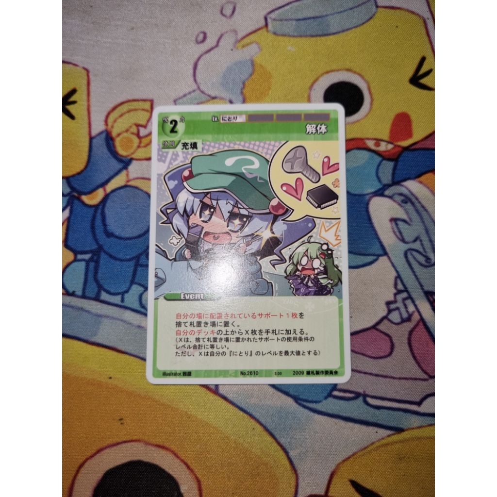 Kartu TCG Touhou Project Rumbling Spell Orchestra JP - Nitori Kawashiro, Sanae Kochiya - 'Disassembl