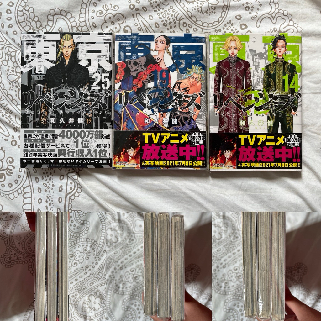 Komik bekas anime tokyo revengers, hanako kun, demon slayer, blue lock, detective conan, sakamoto da