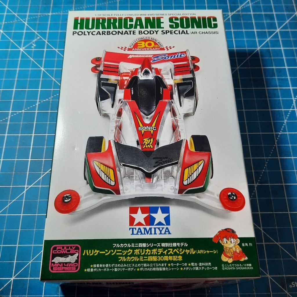 tamiya 95603 hurricane sonic polycarbonate body special
