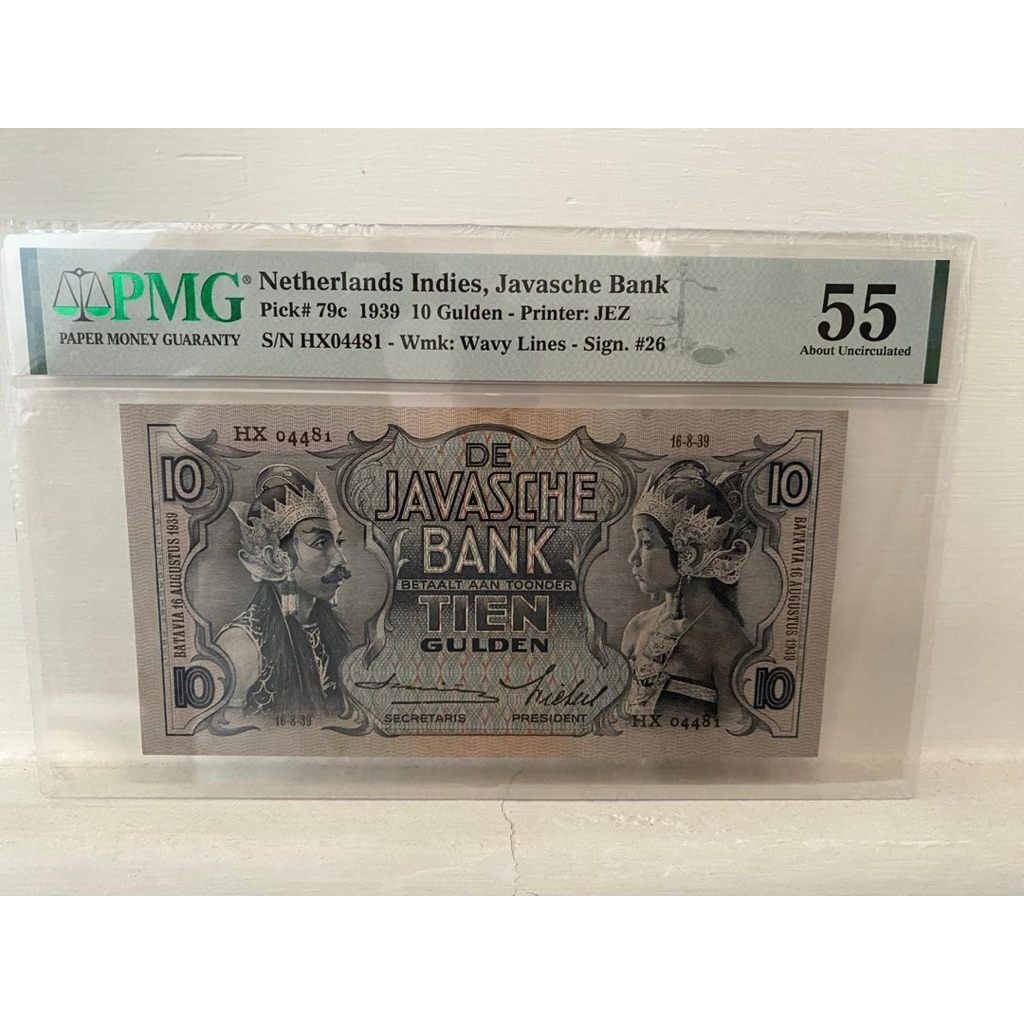 Koleksi Uang Kuno 10 Gulden Hindia Belanda, Javasche Bank, 10 Gulden 1939 - Printer: JEZ