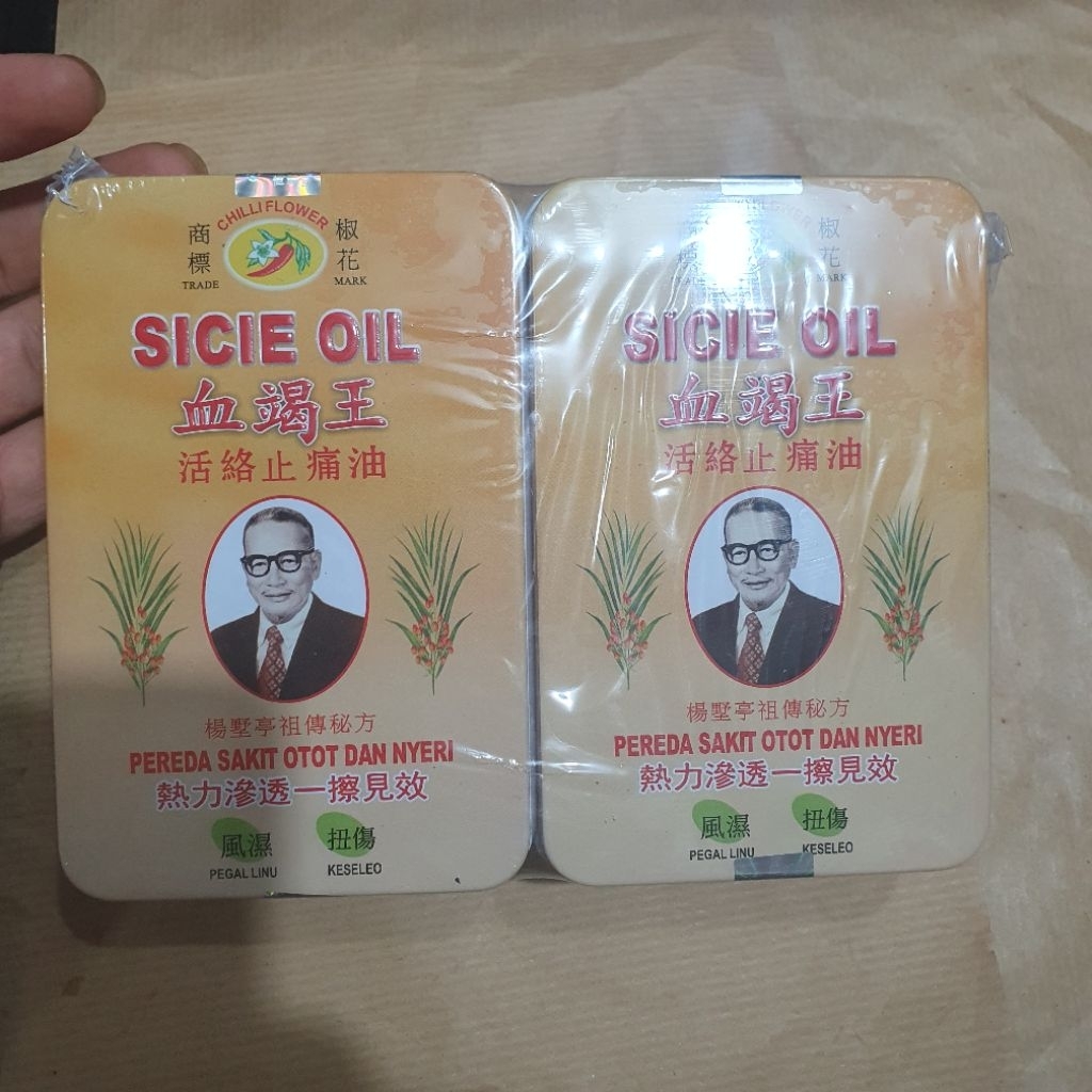 sicie oil kemasan kaleng
