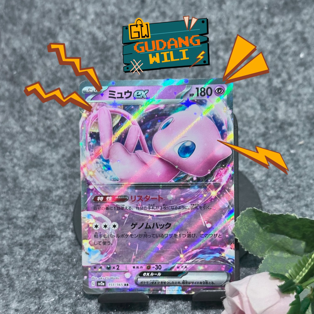 Mew EX RR SV2A pokemon jepang