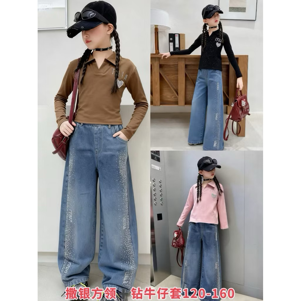 SETELAN KULOT JEANS ATASAN MIU ANAK CEWEK IMPORT KEKINIAN