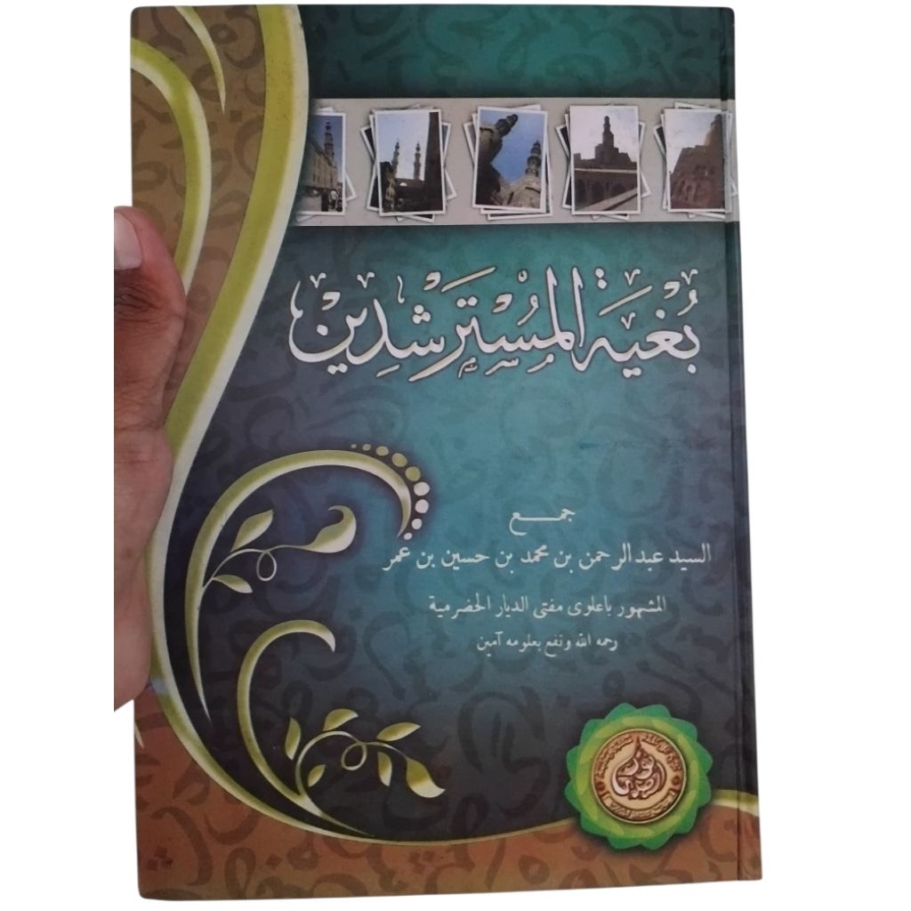 Bughyatul Mustarsyidin Alhifayap / Kitab Bughyah Murah / BUGYATUL MUSTARSYIDIN LUX / BUGHYAH LUX