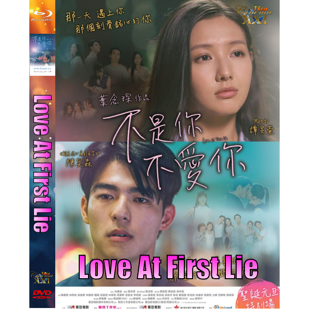 Kaset Film DVD Movie  Hong Kong :  Love At First Lie (2026)