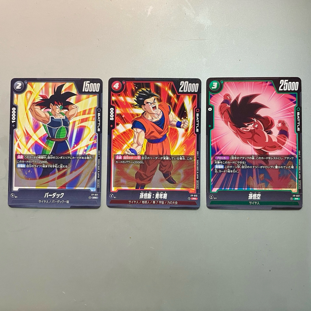Kartu DragonBall Fusion - PR Series Set 3 Kartu