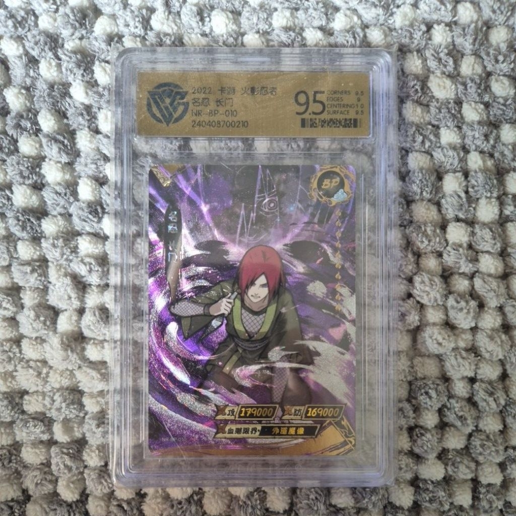 NAGATO (NR-BP-010) - GRADE 9.5 (MINT+) - CCG KAYOU NARUTO