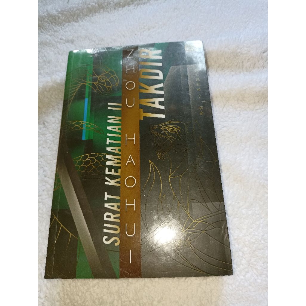 (New) Surat Kematian - Takdir - Zhou HaoHui