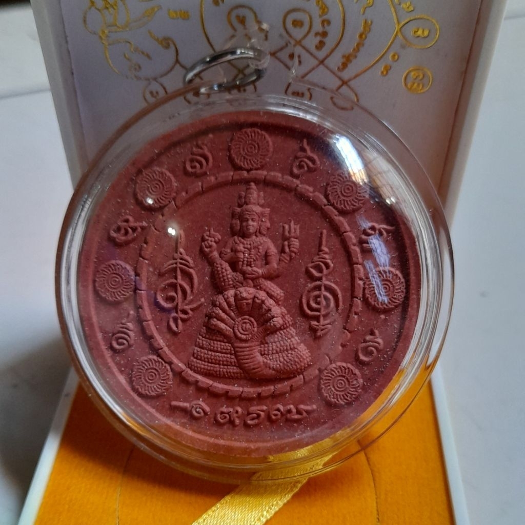 jatukam ramatep lp ong dam BE 2557