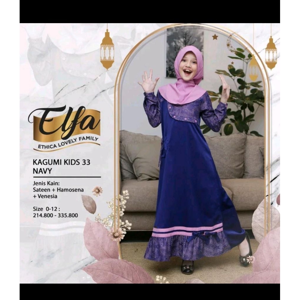 KAGUMI KIDS 33 NAVY *(FLASH SALE)*