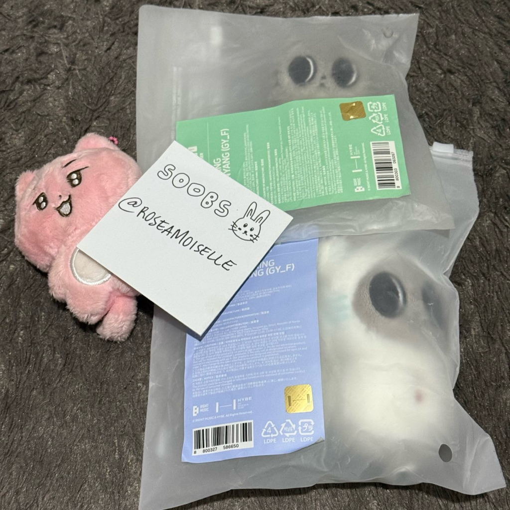 txt ppulbatu magic holiday snow ver dagonyang bbobatu mallangjun - yeonjun taehyun