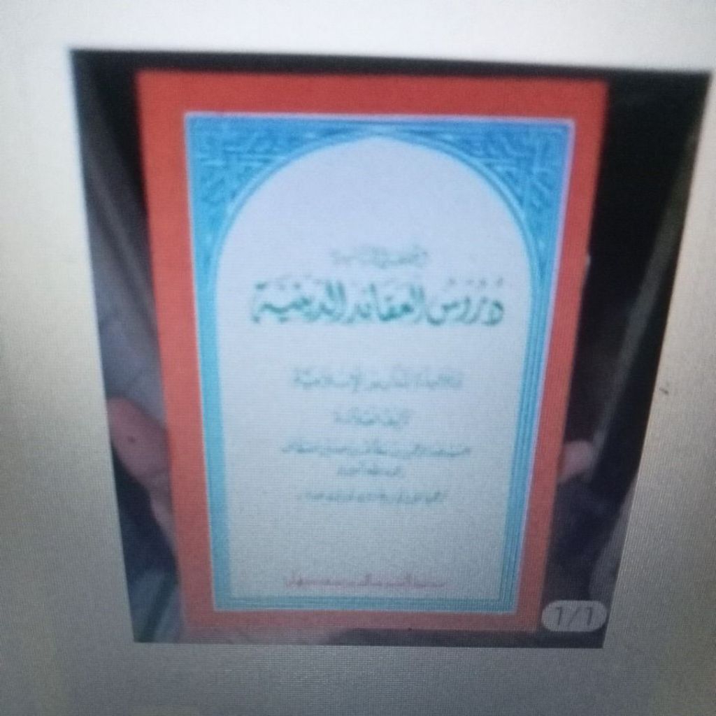 durusul aqoid diniyah juz 2 renggang