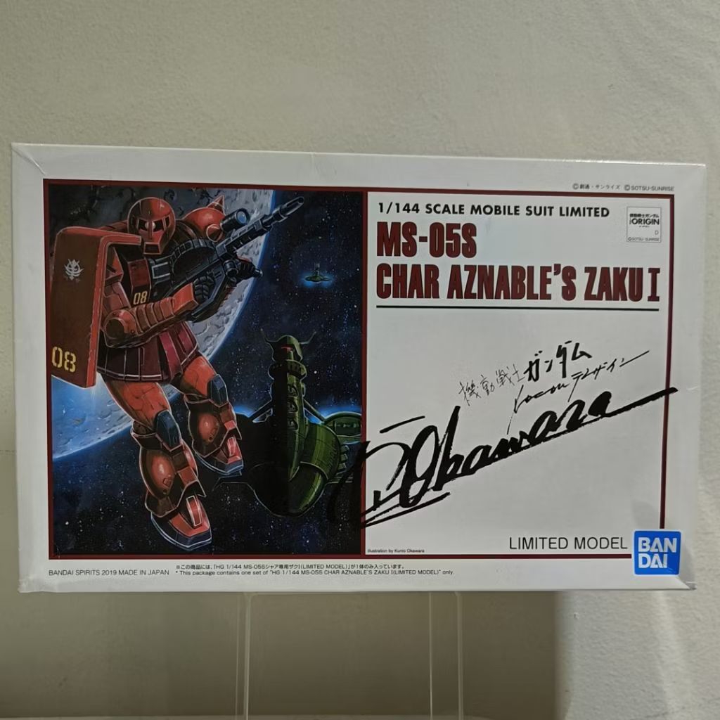 HG Char Aznable Zaku I Zeon Limited Version Kunio Okawara Premium P Bandai Gunpla Gundam not PG MG R