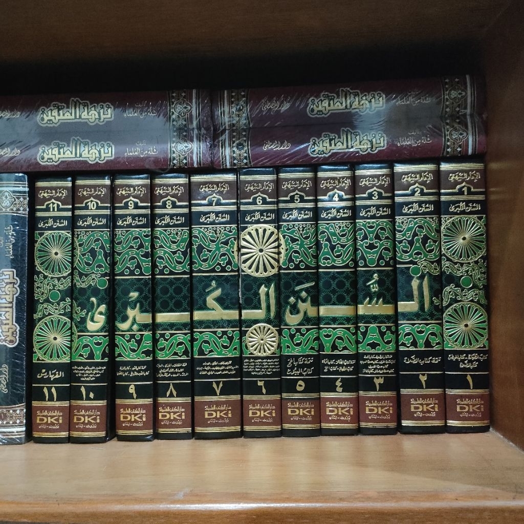 Assunanul Kubro 11 Jilid / Sunan Al Kubro DKI Beirut Orijinal