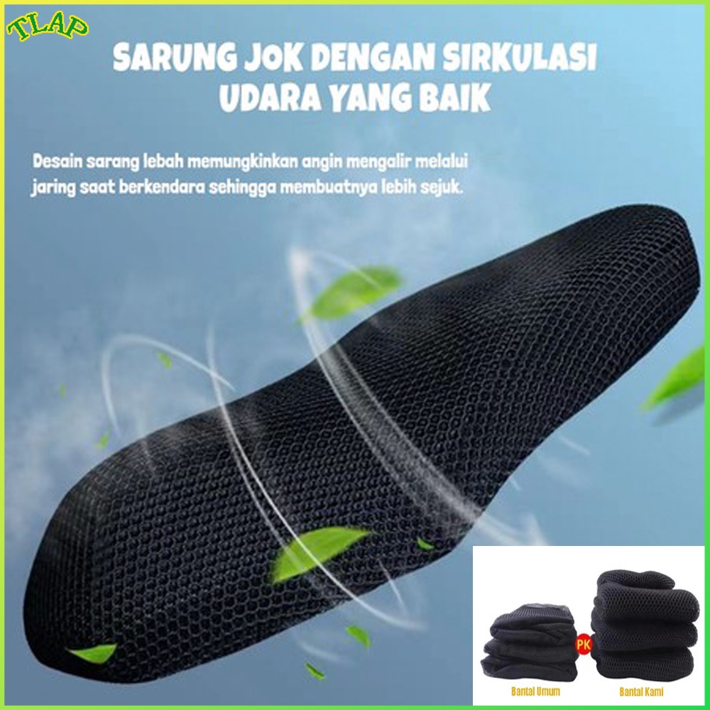 Sarung Jok Motor Jaring/Sarung Jok Jaring Jok Motor Tebal/Alas Cover Jaring Jok Motor/Cover Jok Moto