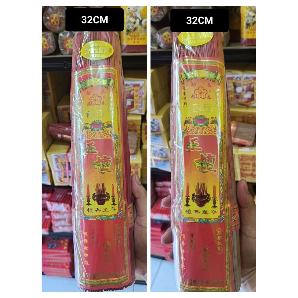 Hio DUPA Wangi Cendana aroma terapi Mei Chun Merah dan Coklat Uk 32CM 700gram
