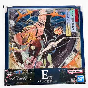 Shikishi metalic Bandai Ichiban Kuji One Piece EX Raid On Onigashima ZORO SANJI VS QUEEN