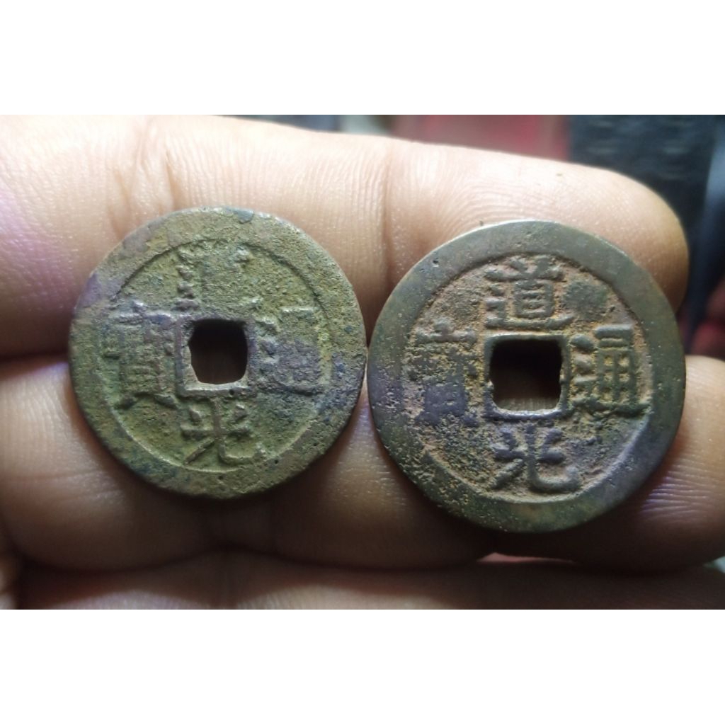 Koin Gobog China Daoguang Tong Bao 24mn dan 25mm