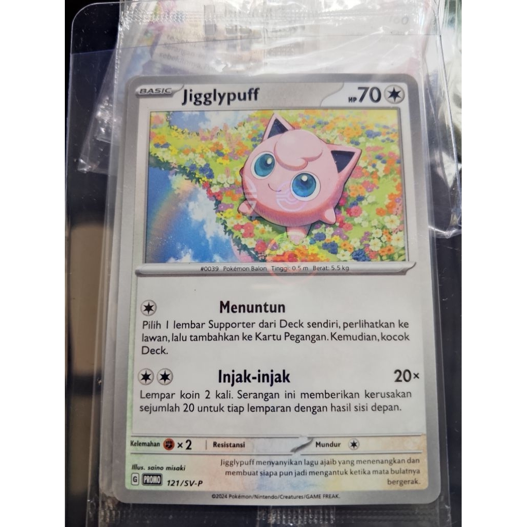 Pokemon TCG JIGGLYPUFF pokeball holo SV-P sealed ind