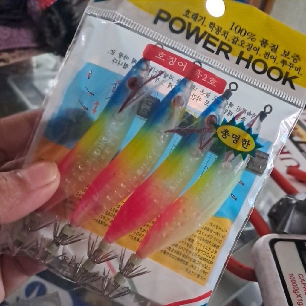 SAMKO POWERHOOK 2.0 PELANGI UMPAN CUMI