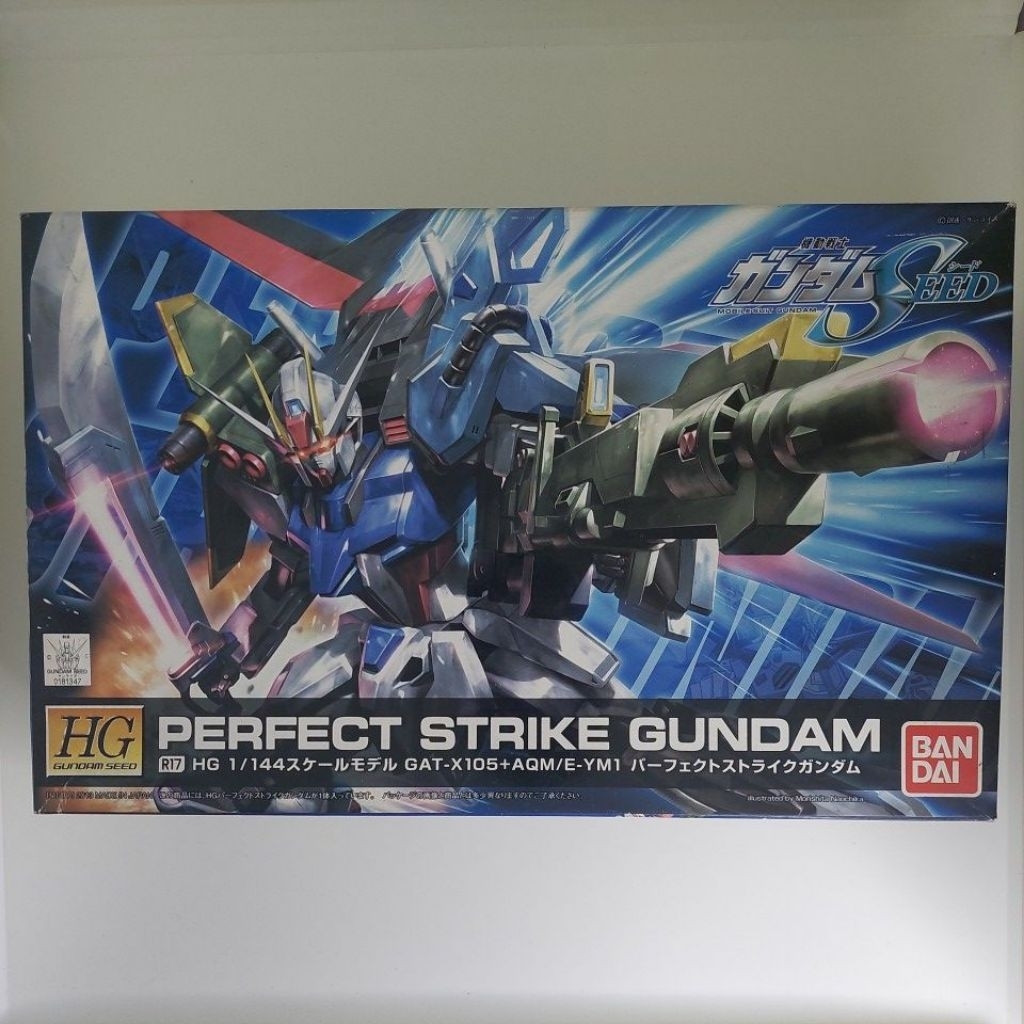 HG Gundam Seed Perfect Steike Gundam [second]