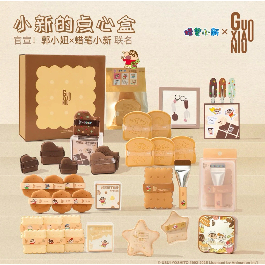 GUO XIAO NIU Crayon Shinchan Butter Chocolate Cookie Puff