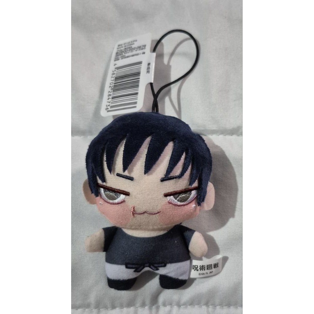 Chopinui Toji Fushiguro - Jujutsu Kaisen