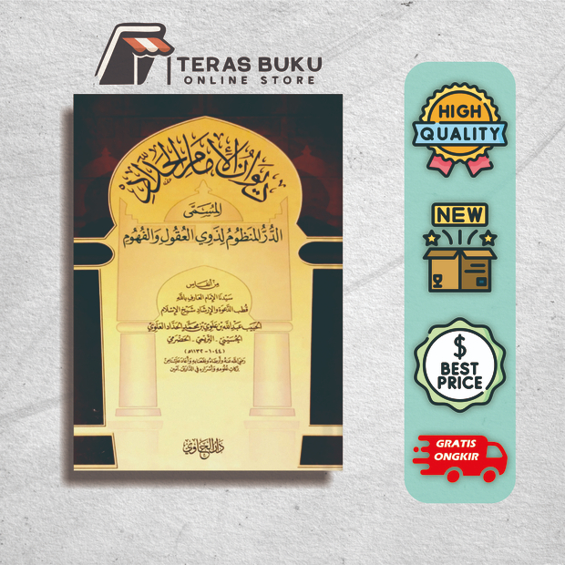 kitab Diwan al imam al haddad (hardcover)