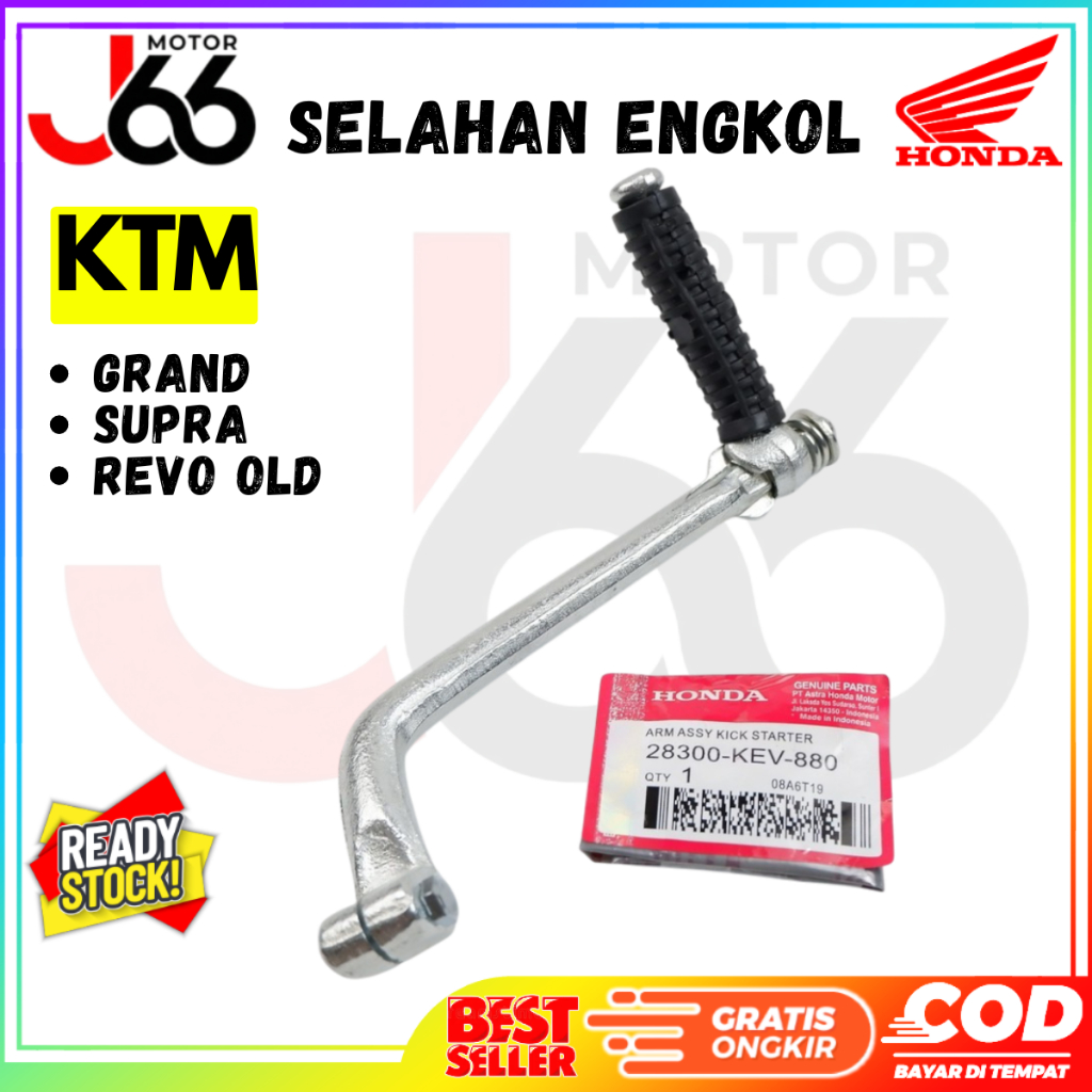 Selahan Engkol Stater Motor Honda Supra , Grand & Revo - KEV Asli