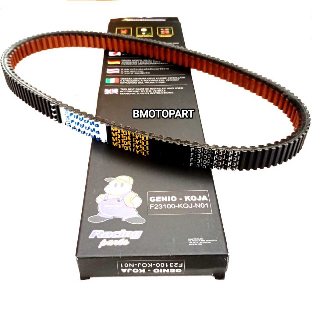VBELT ONLY HONDA GENIO V-BELT BEAT STREET LED SCOOPY NEW MERK FUKUKAWA KODE PART F23100-KOJ-N01