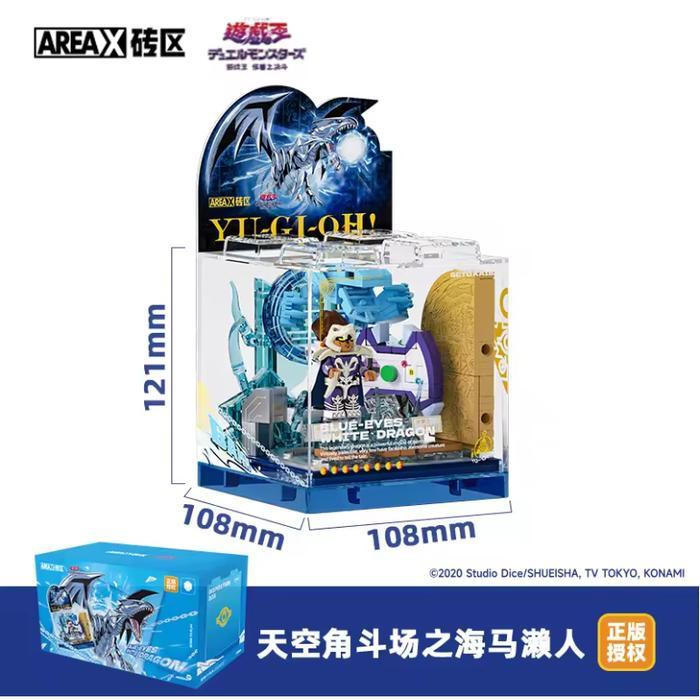 [TERMURAH] AreaX Yu Gi Oh Blue Eyes White Dragon MISB (Segel) | Mainan Bricks | Lego | Model Kit OhS