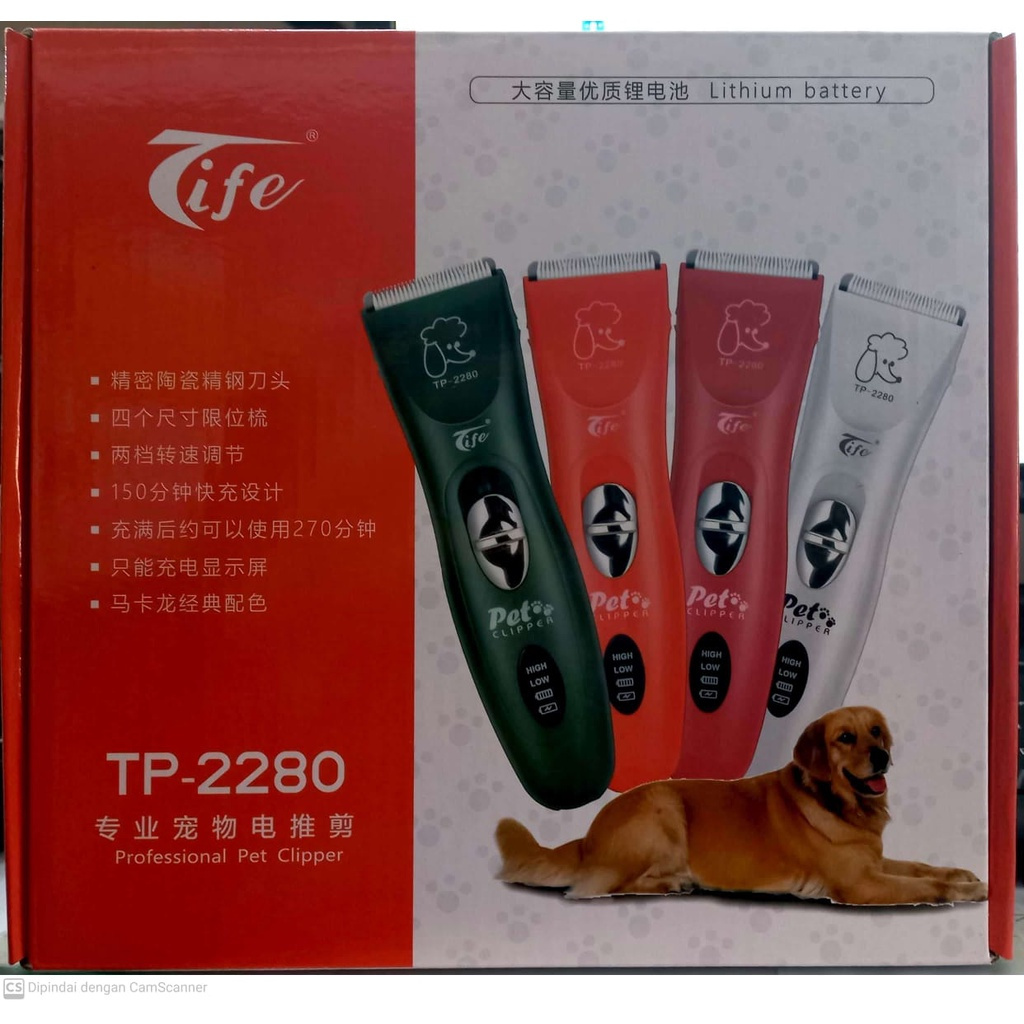 Alat Cukur Pet Clipper Tife TP-2280 Cukuran Listrik Cukur Bulu Anjing Kucing Domba Portable