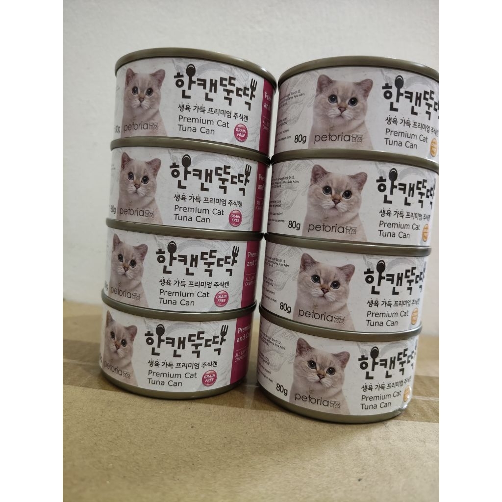 MAKANAN KUCING KALENG 80GR GRAIN FREE