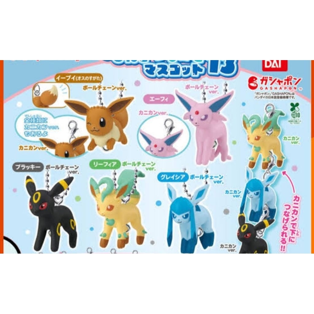 Pokemon Eevee Tsumande Tsunagete Mascot gashapon keychain pinch and connect eevee pokemon capsule to