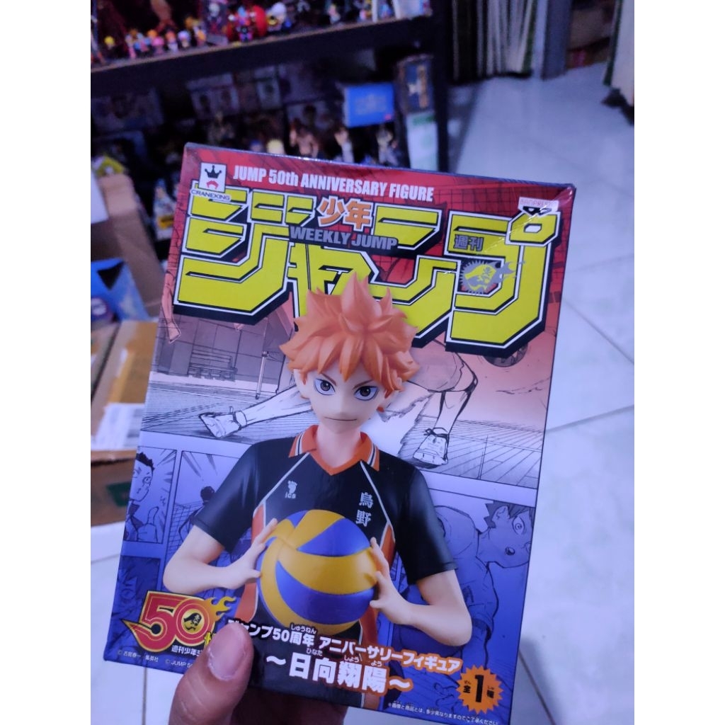 [MISB] Banpresto Haikyuu Shoyo Hinata Jump 50th Anniversary Figure